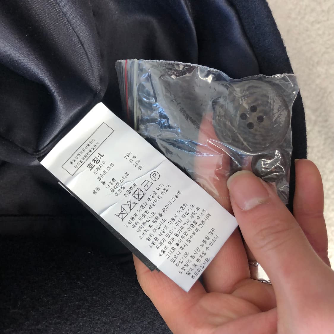 수퍼드라이 피코트 (새상품)  상품이미지7