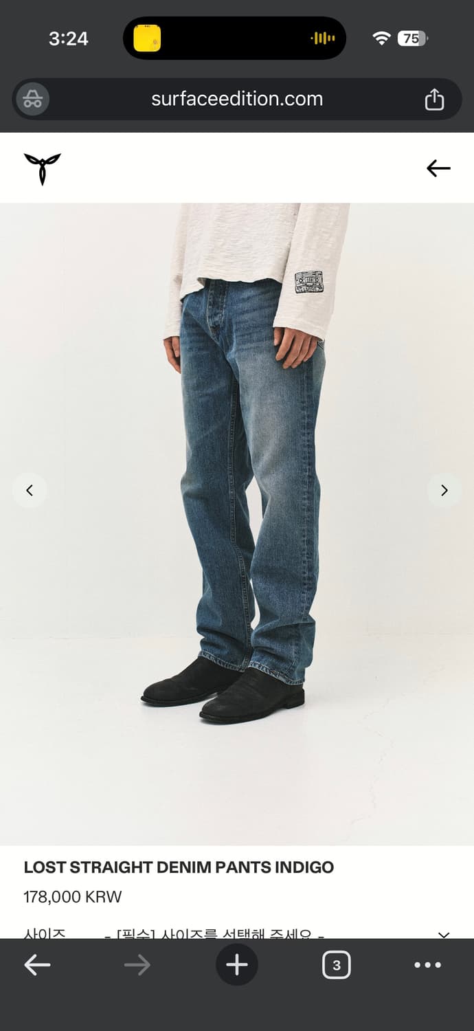 서피스에디션 LOST STRAIGHT DENIM PANTS INDIGO 상품이미지4