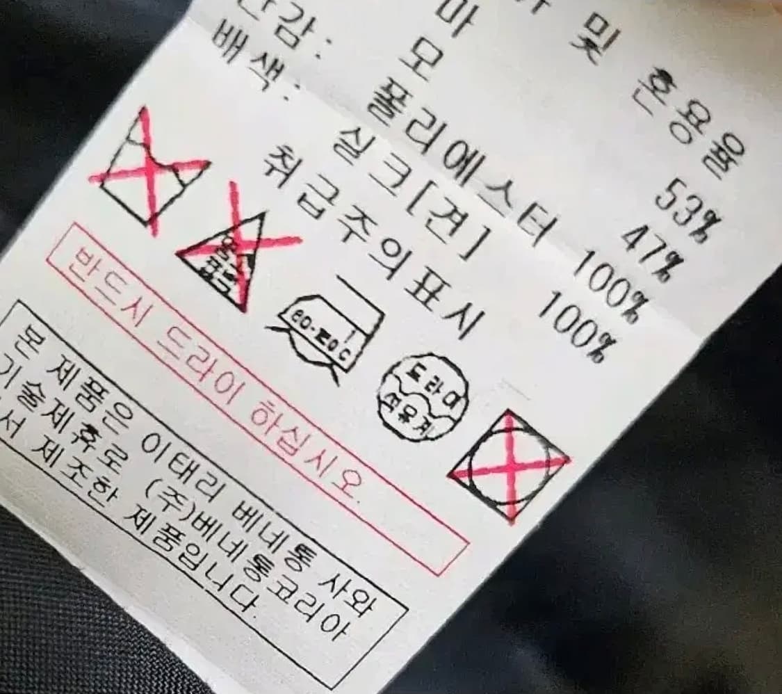 [한번착용] 시슬리 여성 이중카라 배색 자켓 실크100% 마 53% 상품이미지4