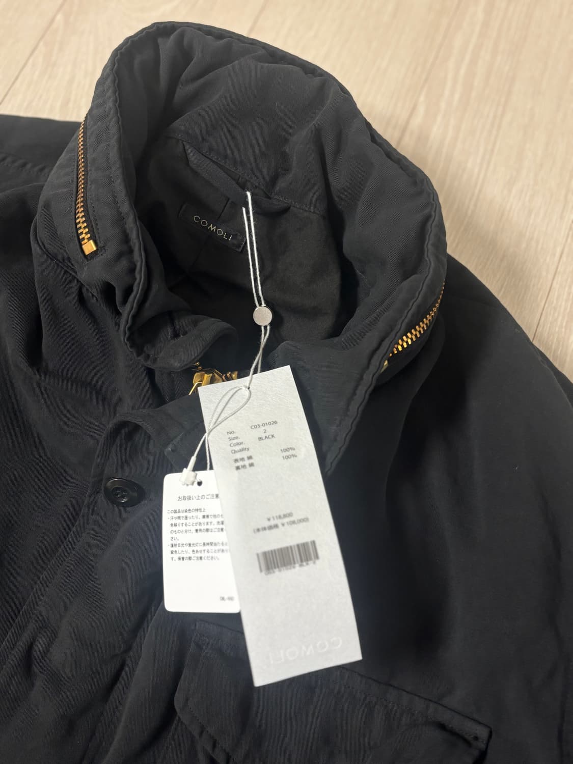 코모리 M65 자켓 상품이미지2