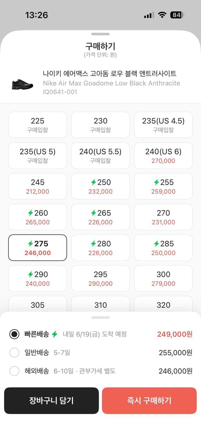나이키 고아돔 로우 275 새상품 상품이미지2