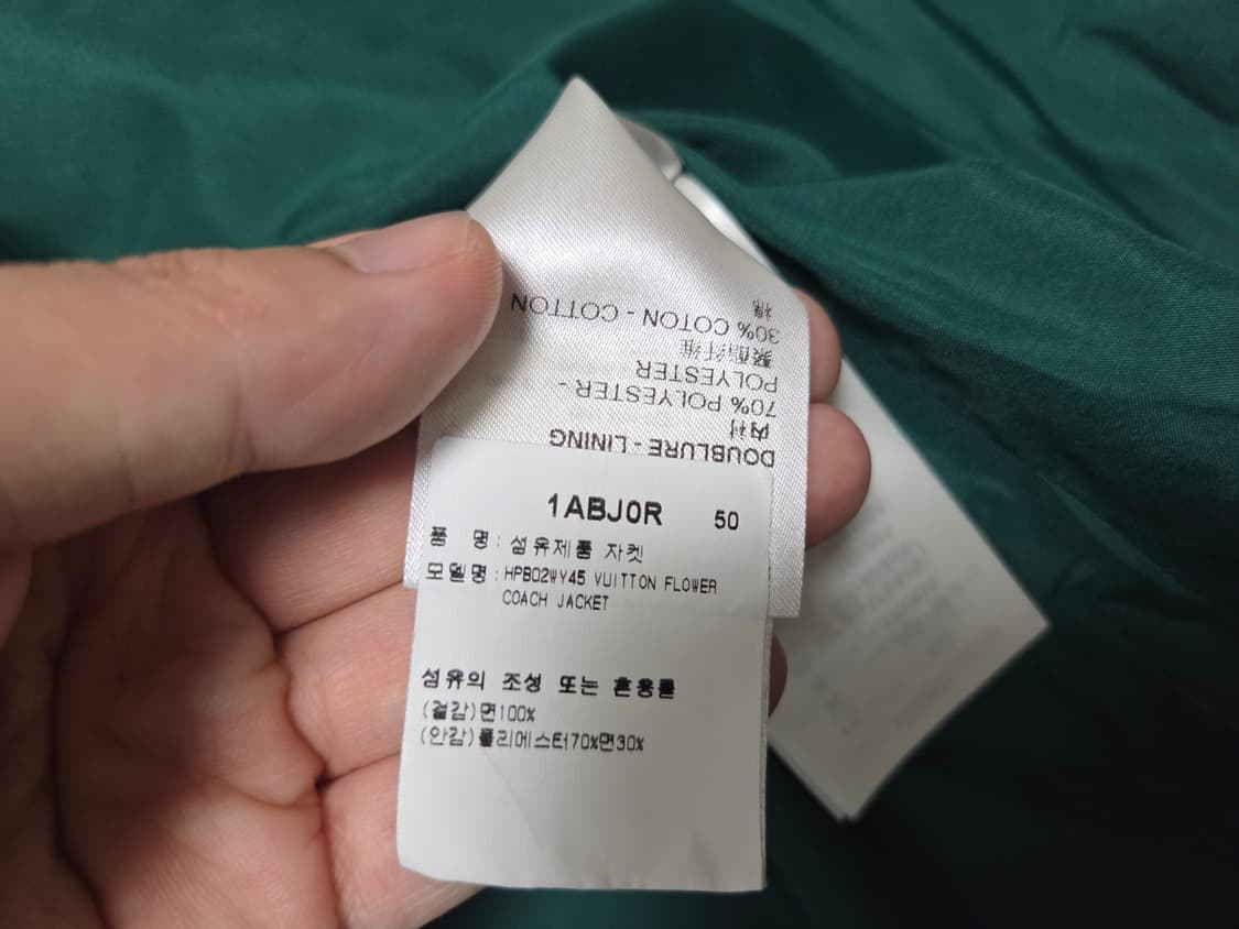 루이비통 23FW 플라워 코튼 바시티 코치 스타디움 자켓 상품이미지6