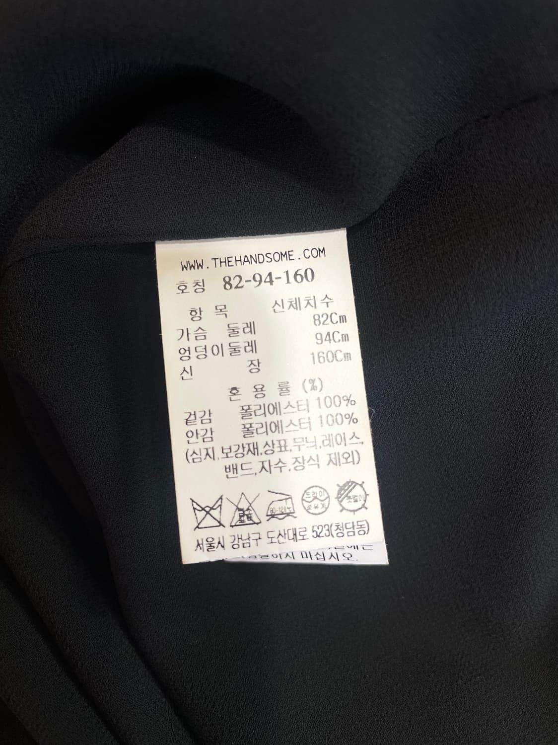 한섬 SJSJ  22년산 세일러카라 블라우스  55 상품이미지9