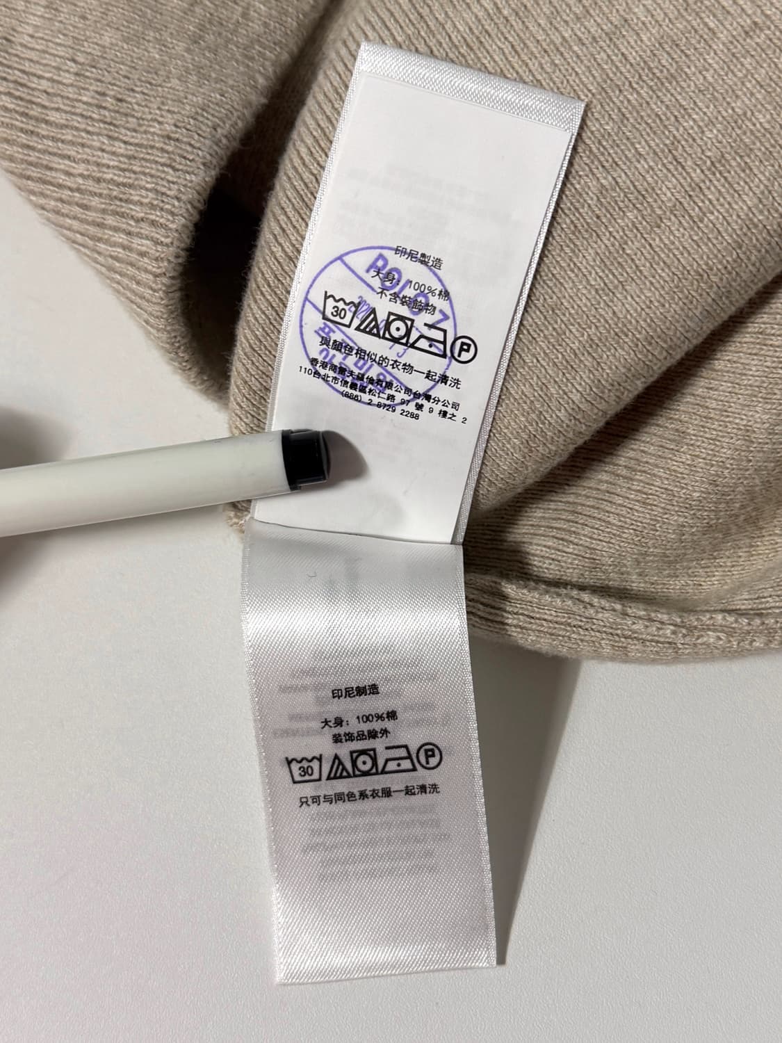 폴로 랄프로렌 루즈핏 신형 코튼 베이지 니트 상품이미지6