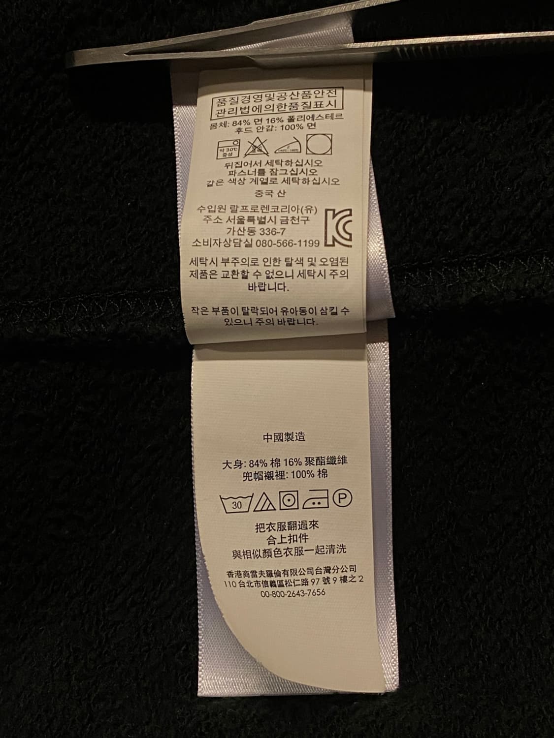 폴로랄프로렌 후드집업 (Man L) AA0568 상품이미지10