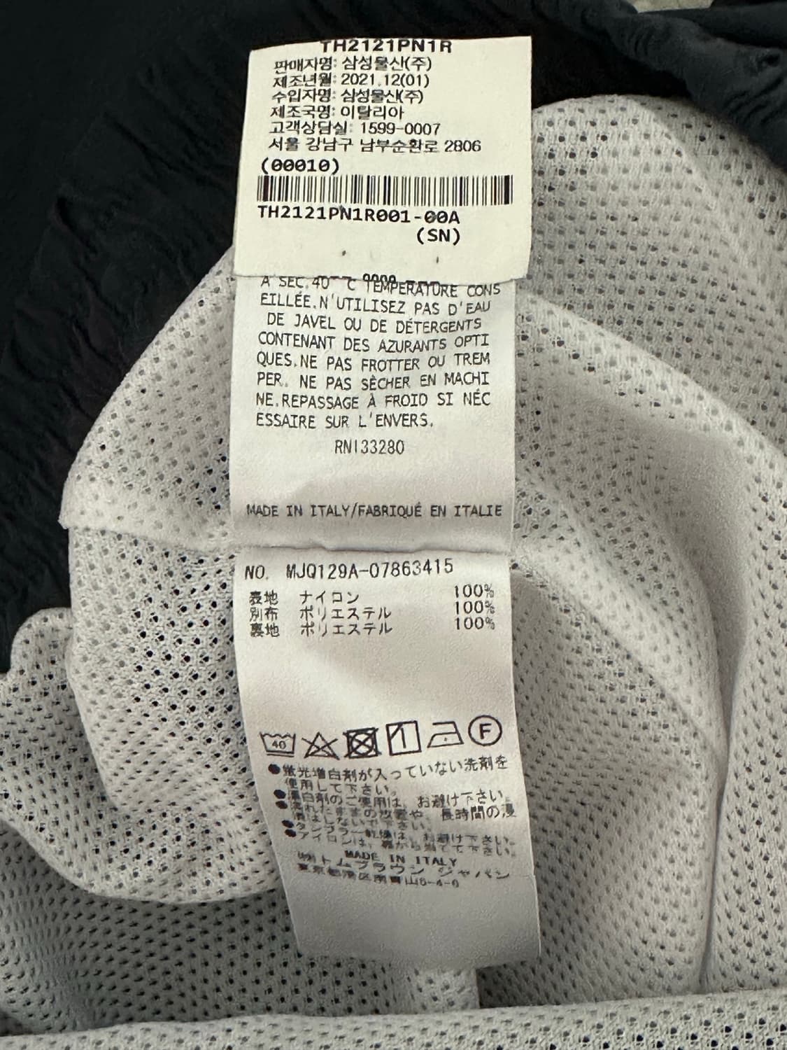 [1size] 톰브라운 백화점판 사선 립스탑 팬츠 네이비 상품이미지9