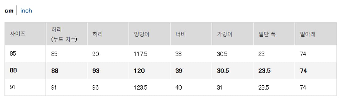 유니클로U 와이드핏턱 저지팬츠 상품이미지2