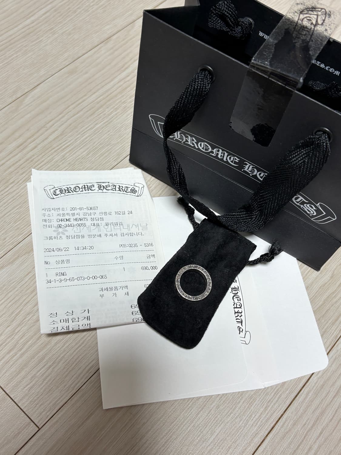 크롬하츠 퍽유링 us 6.5 상품이미지1