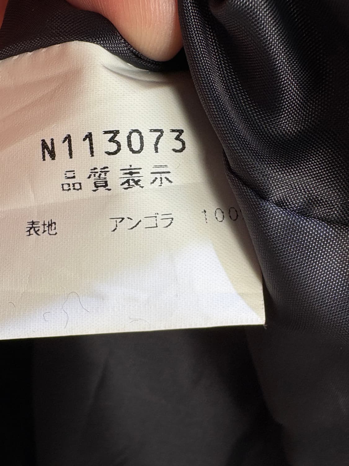 CHRISMONTEZ (Made in Japan) 자켓 상품이미지7