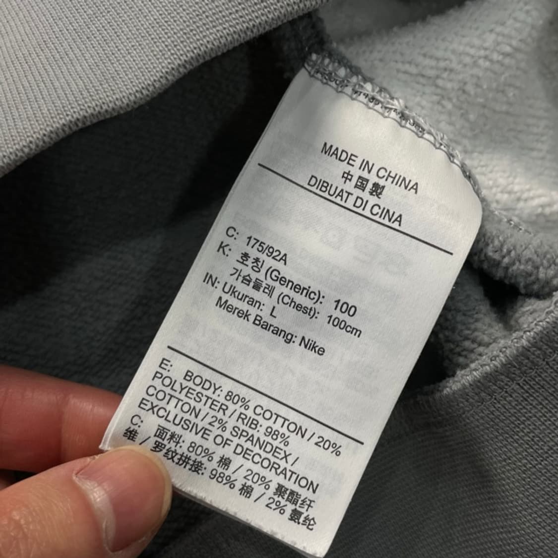 100 나이키 에어 맨투맨  상품이미지4