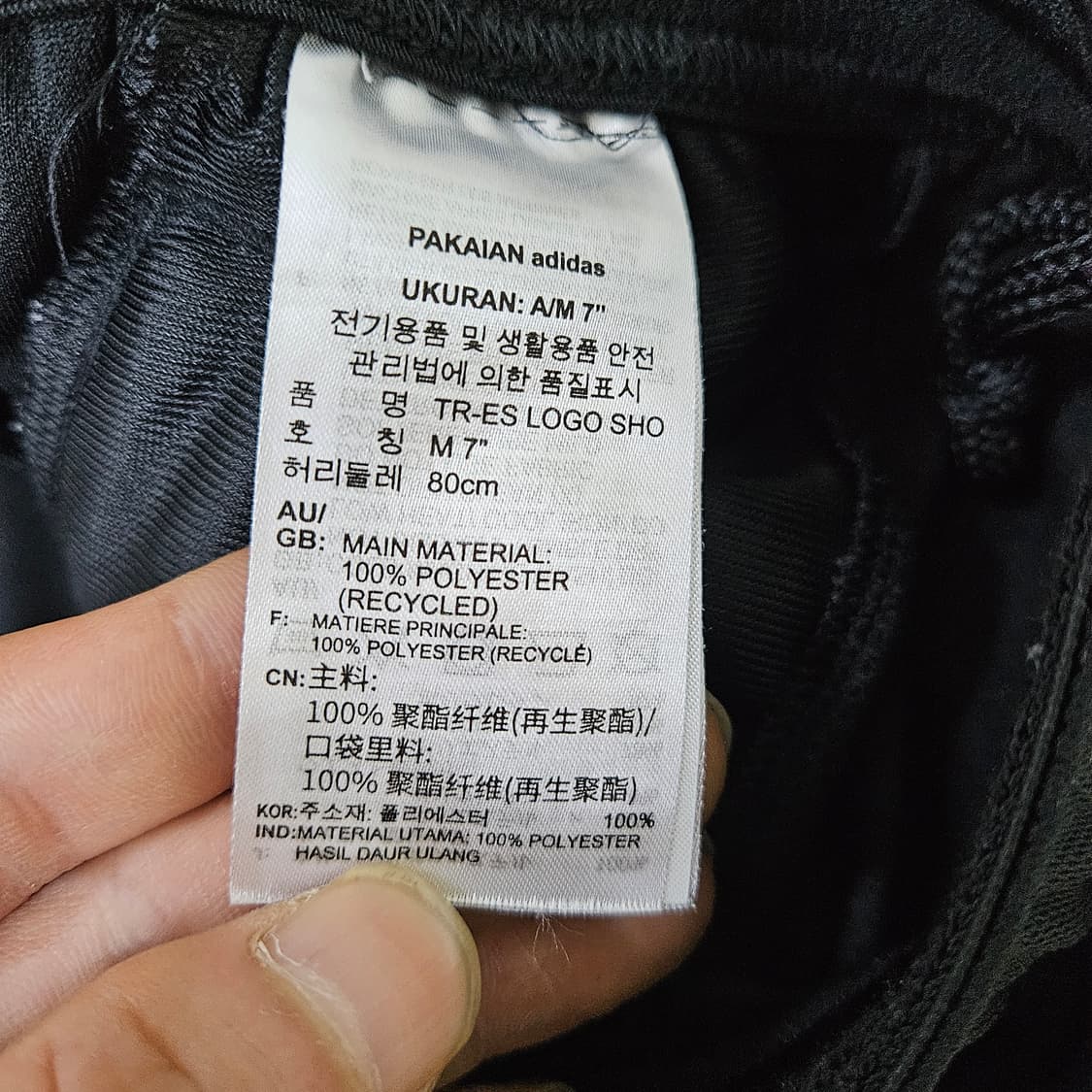 M7 아디다스 에센셜 로고 반바지 0316Y 상품이미지4