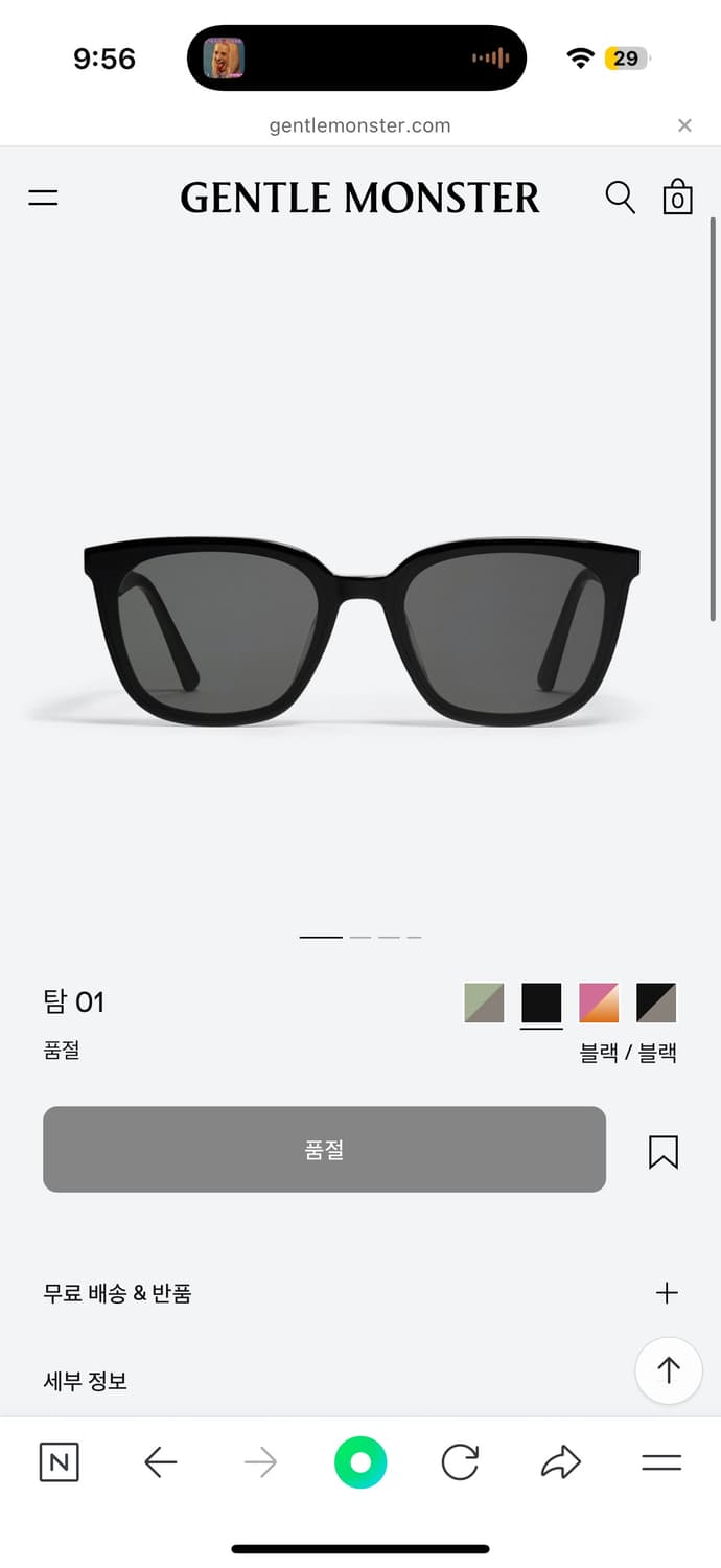 젠틀몬스터 탐 선글라스 상품이미지1