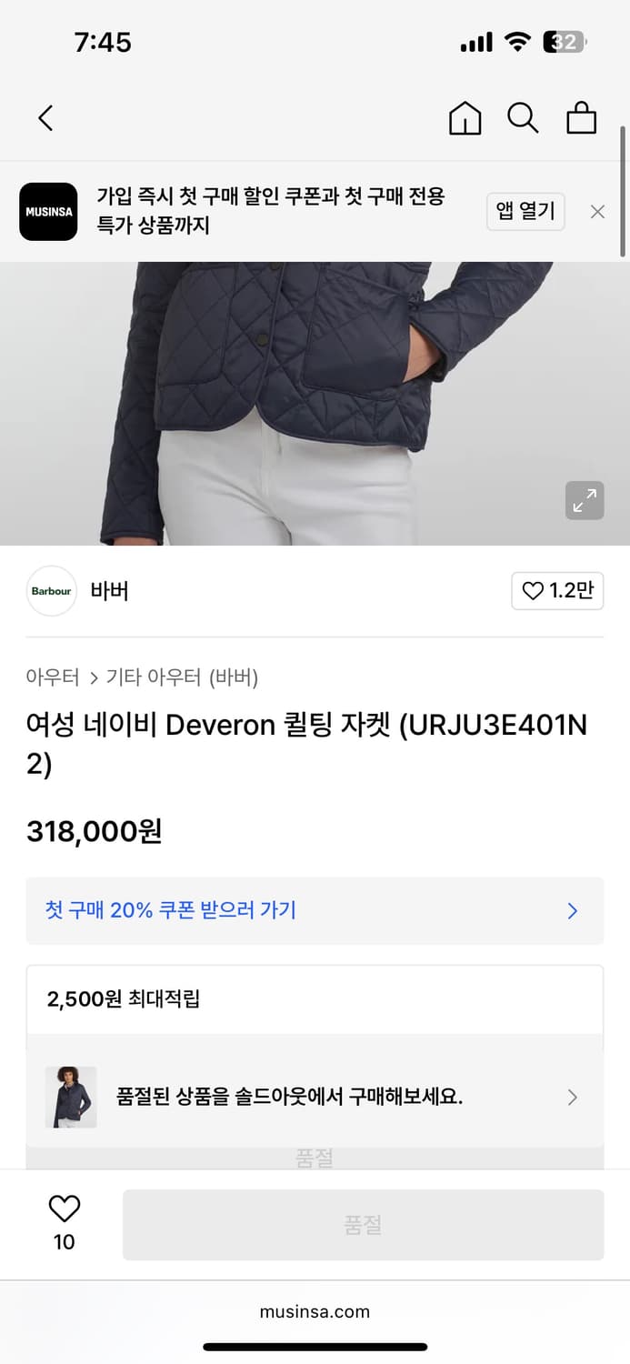 여L) 바버 데브론 퀼티드 자켓 블랙 올리브 상품이미지10