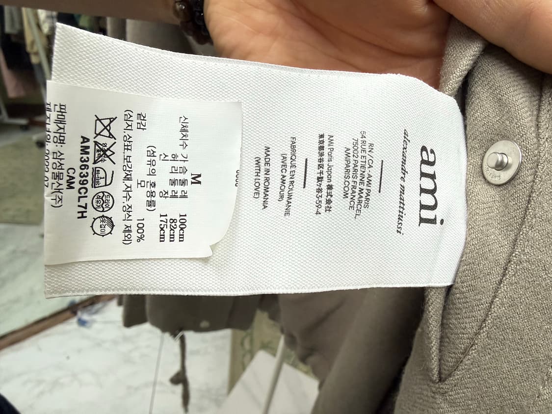 아미 숏파카 토프브라운 M 상품이미지7