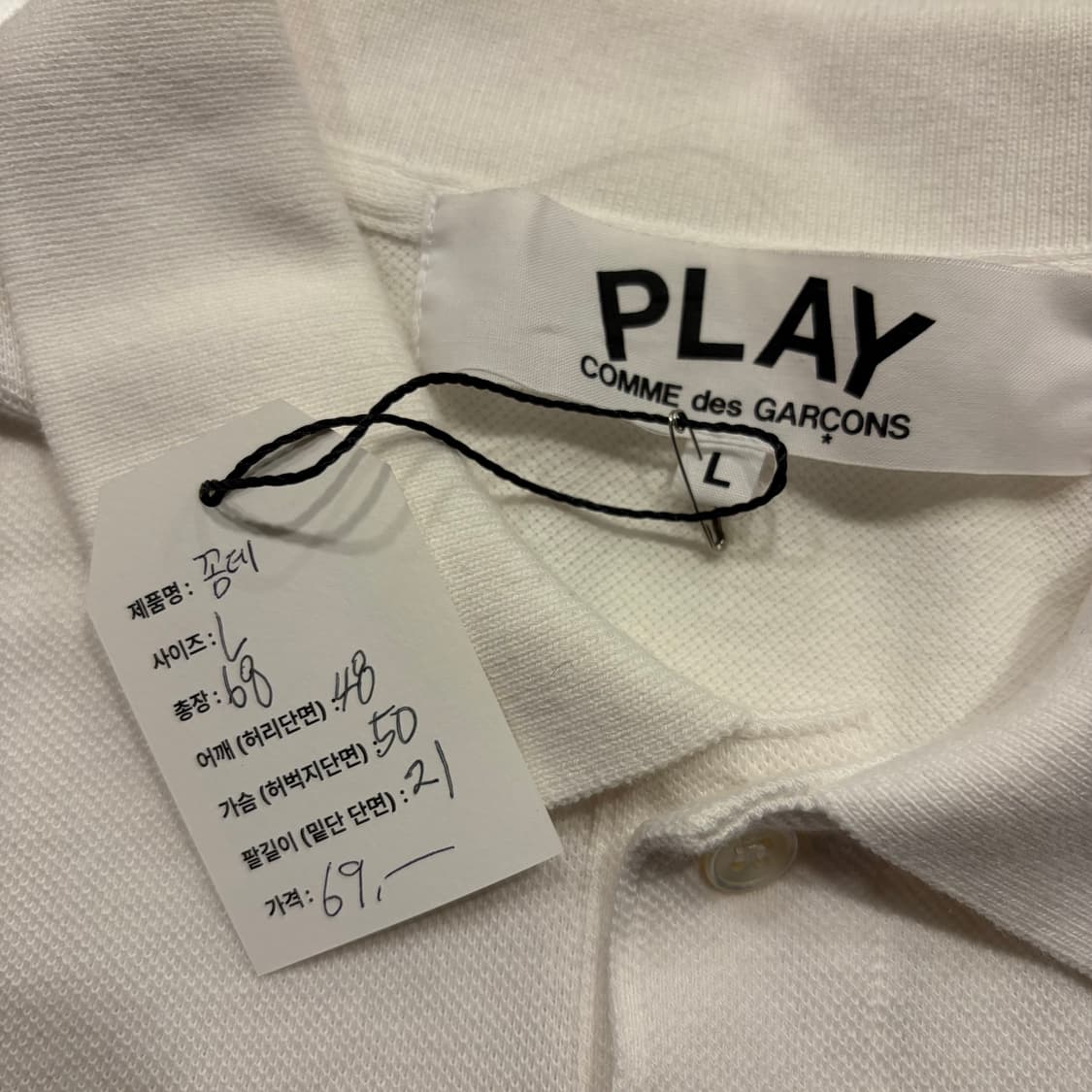 [L] 꼼데가르송 플레이 하트 와펜 흰색 반팔 폴로티 C639 상품이미지4