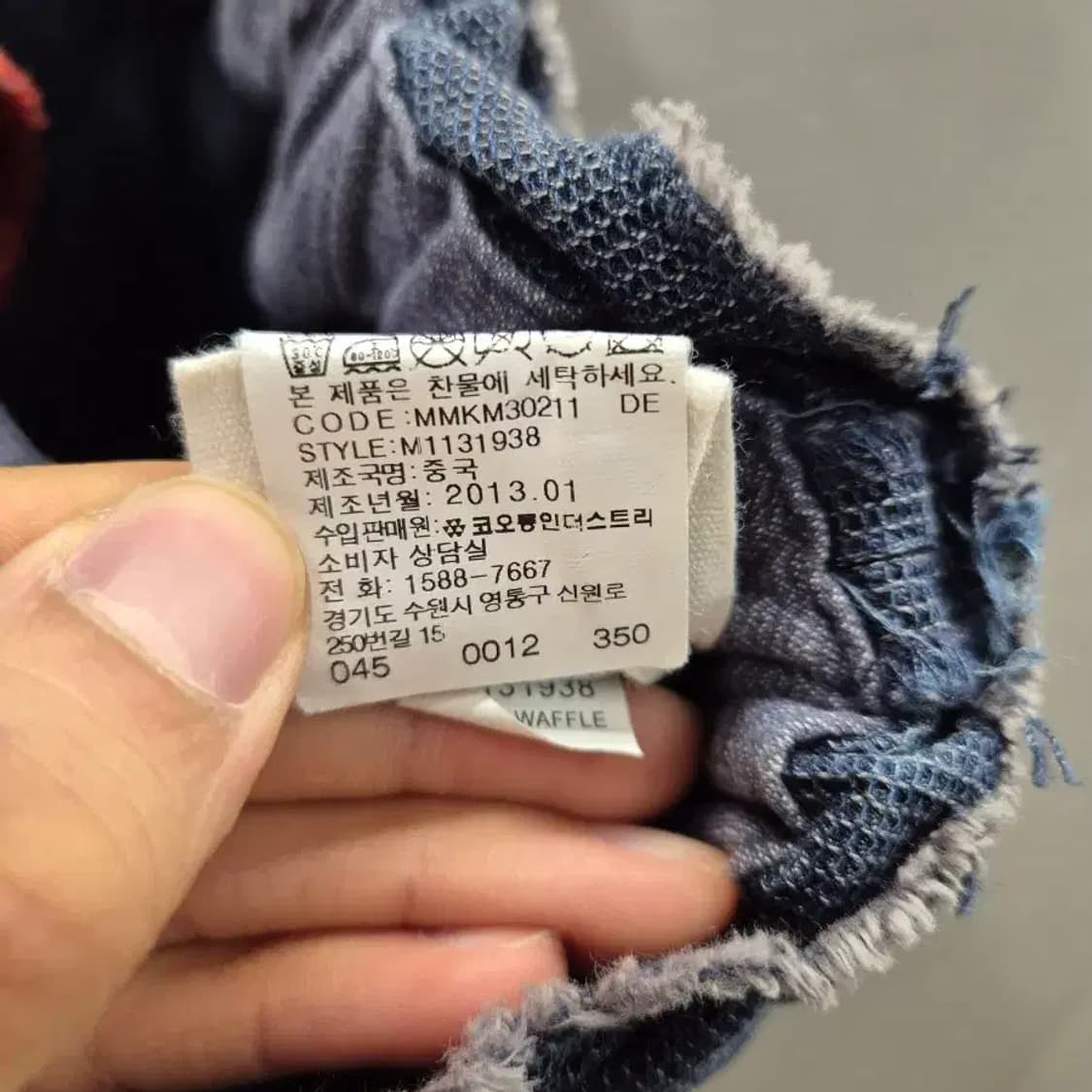 마크바이마크제이콥스 데님 스커트 S 상품이미지6