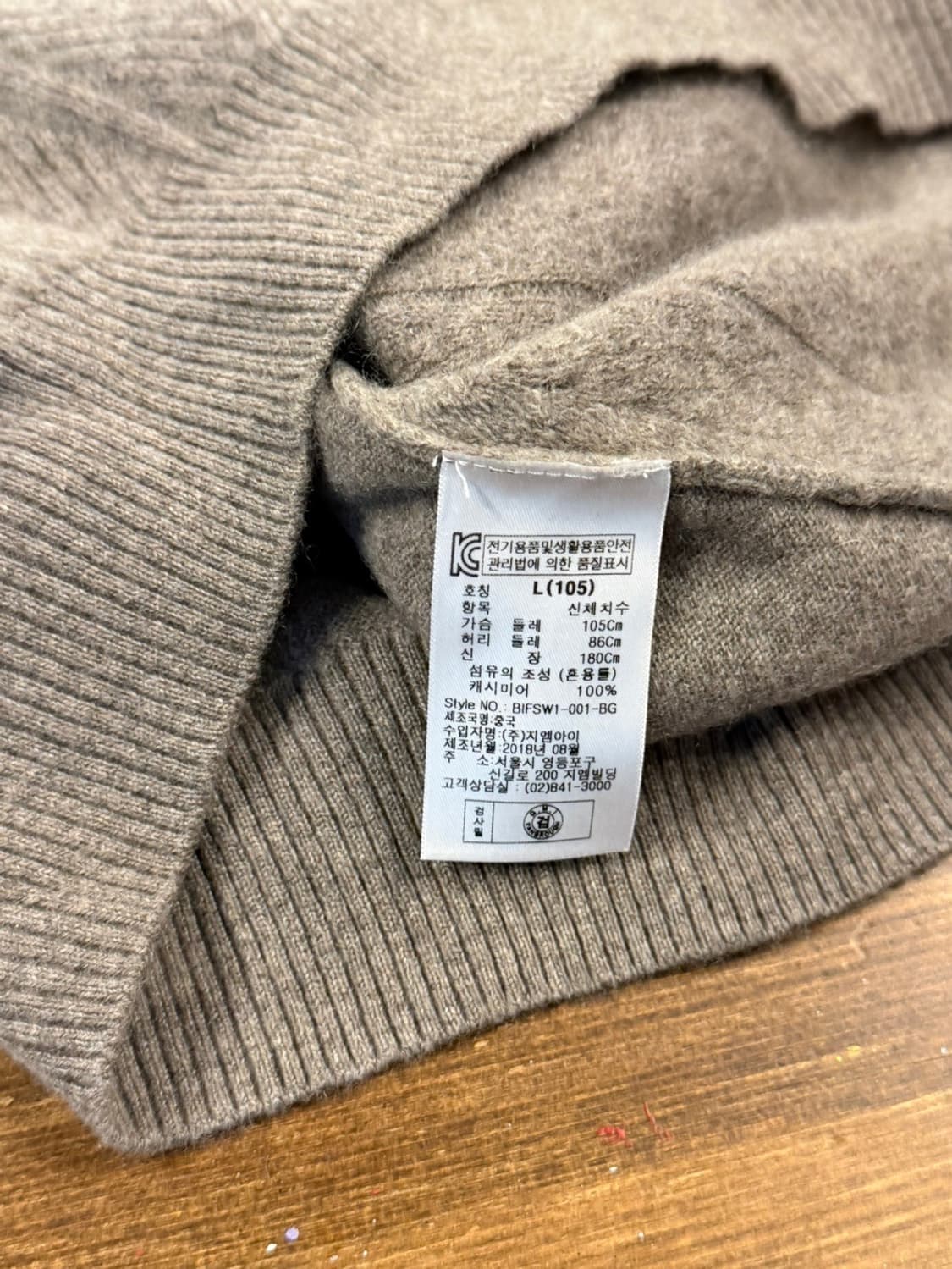 밴브루 캐시미어 베스트 100 상품이미지9