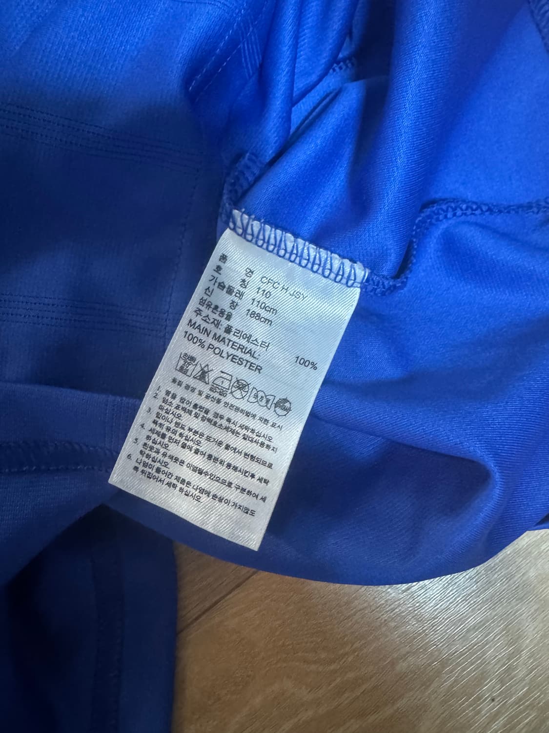 110 아디다스 첼시 12-13삼성 축구 유니폼 반팔 홈 상품이미지6