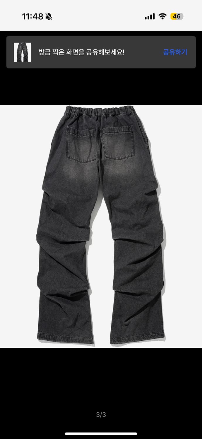 Shirring Wide Leg Denim Pants - Black  상품이미지2