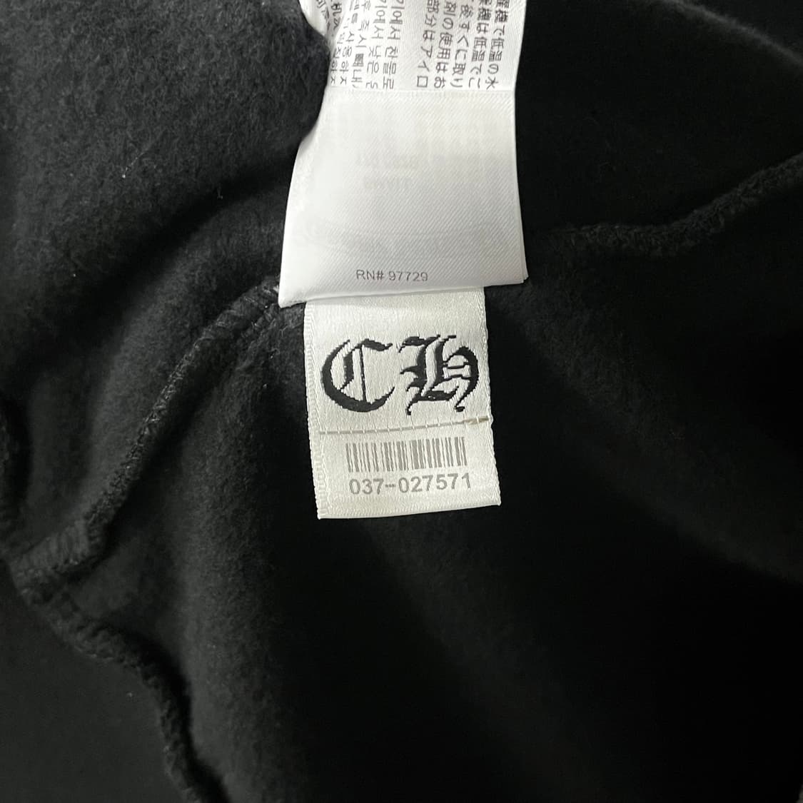 [S급/정품] 크롬하츠 홀스슈 플로랄 퍽유 로고 후드집업 블랙 s 상품이미지8