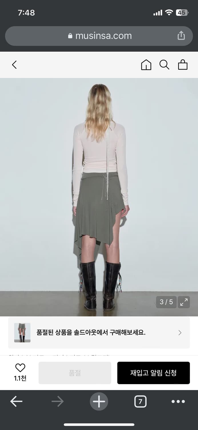 스컬프터 Layered Fairy Skirt Khaki xs 상품이미지2