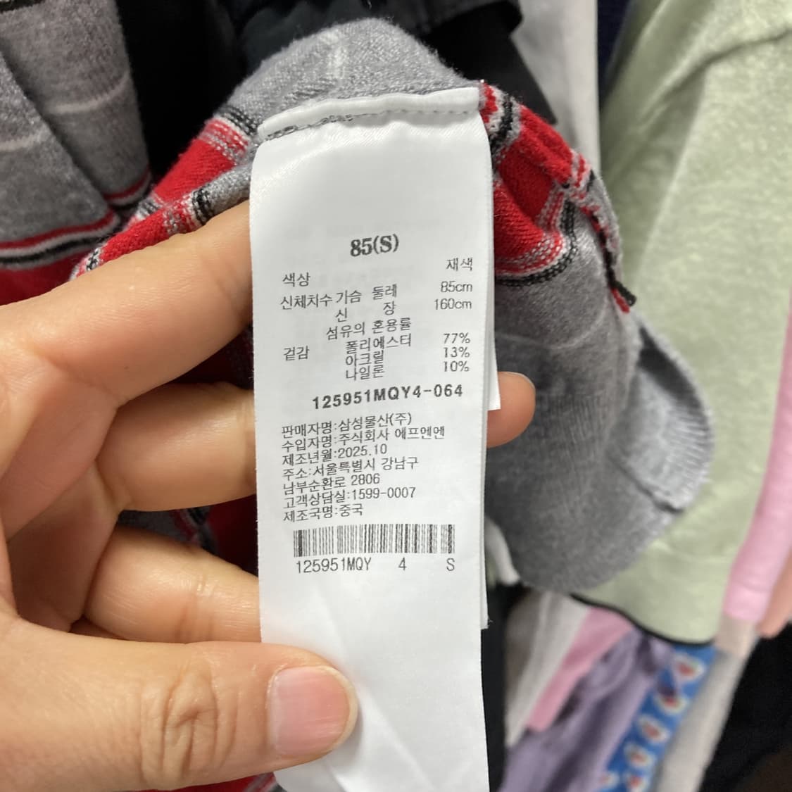 에잇세컨즈 2025 여성카라단가라니트 그레이 S 상품이미지5