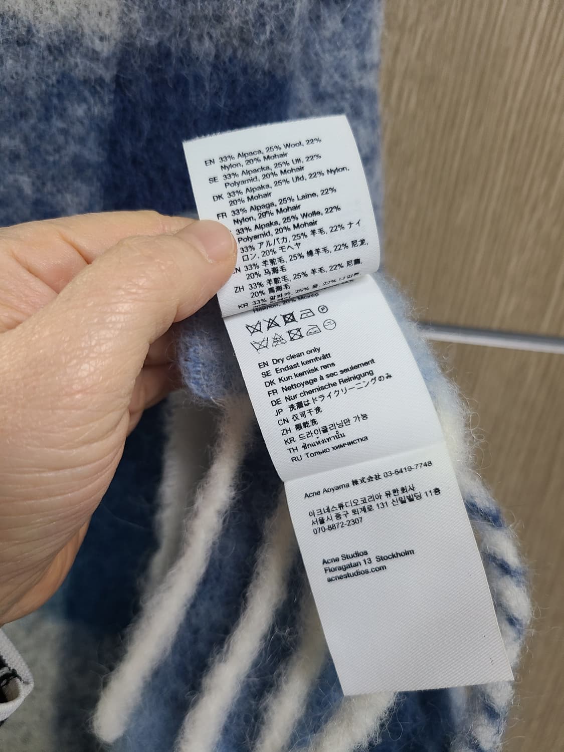 아크네스튜디오 체크 머플러  상품이미지4