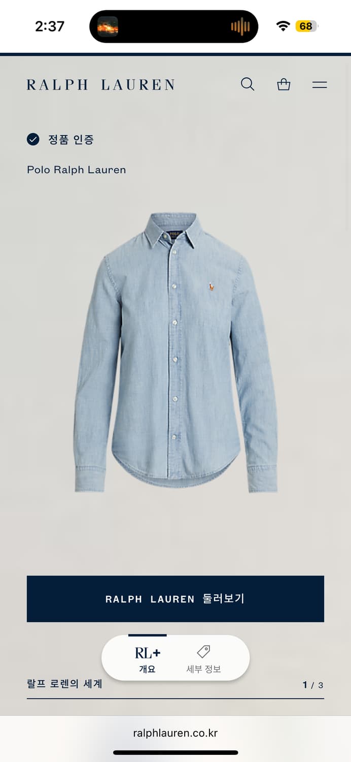 폴로 랄프로렌 신형 QR 멀티포니 샴브레이 데님셔츠 상품이미지6
