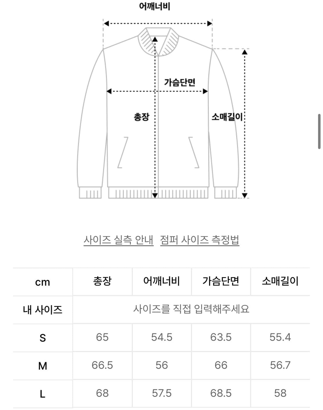 COOR 링구사 케이블 후디드 집업  상품이미지3
