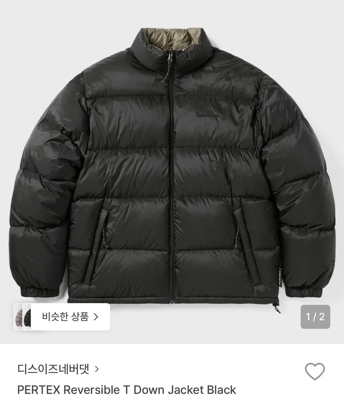 디네댓 퍼텍스 패딩 XL 상품이미지1