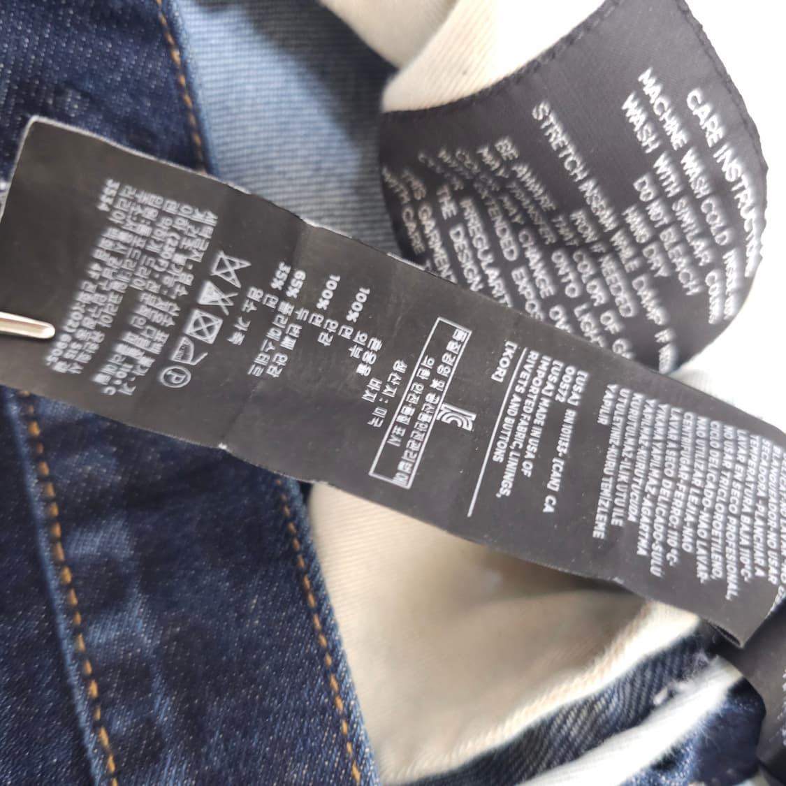 톰포드 딥블루 데님 팬츠 상품이미지5