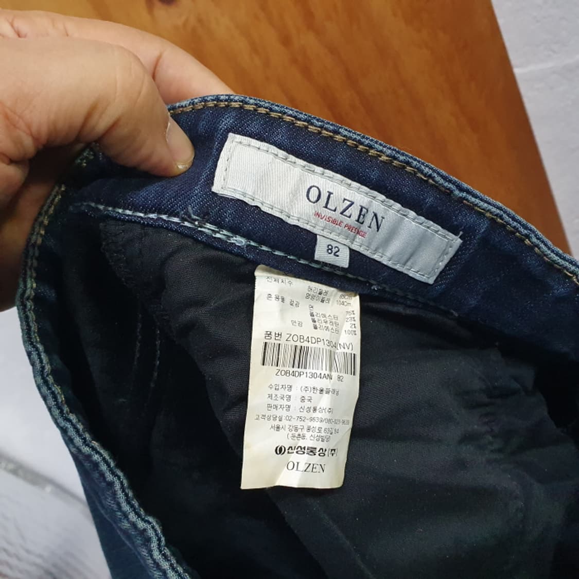 올젠 겨울 데님 청바지(32) 상품이미지5
