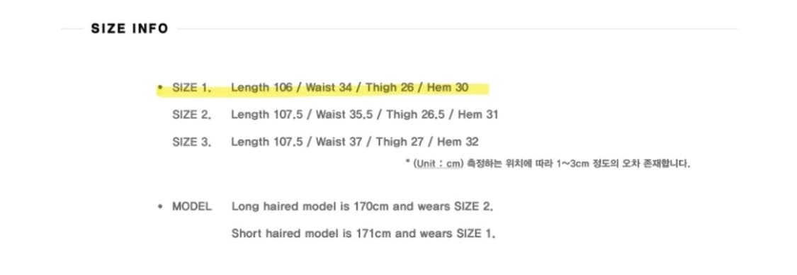 플레어업 스커트 팬츠 세트 판매합니다 상품이미지3