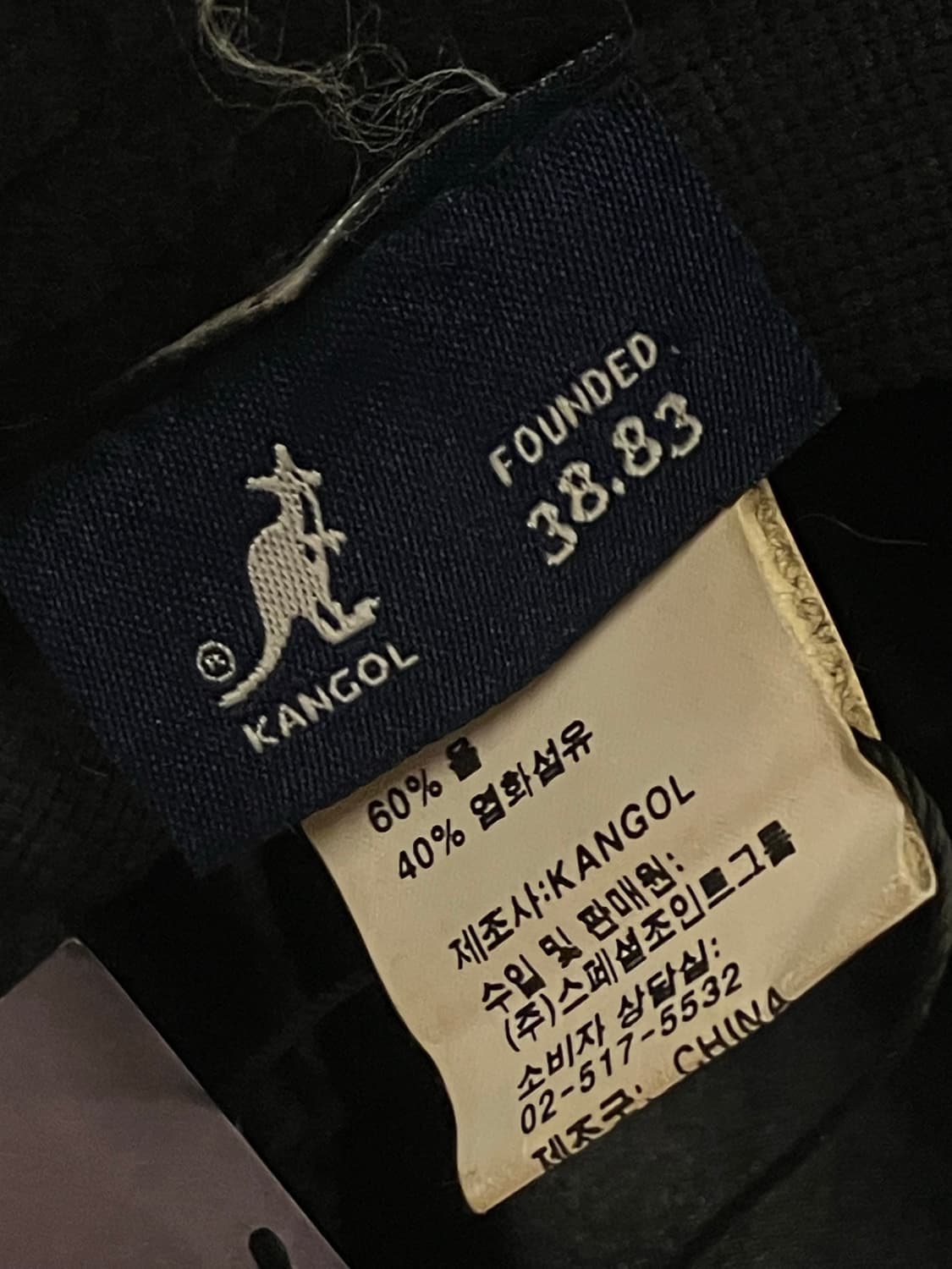 캉골 울 벙거지 버킷햇 블랙 #csz3032 상품이미지5