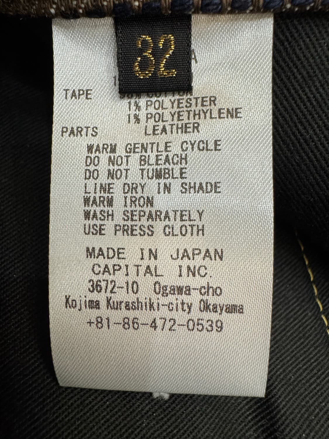 [32] 캐피탈 센츄리 데님 5P 프리스코 팬츠 머디 브라운 상품이미지6