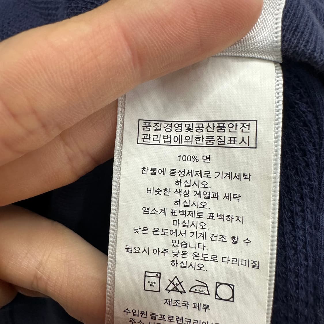 95 폴로 랄프로렌 남자 니트집업 상품이미지4