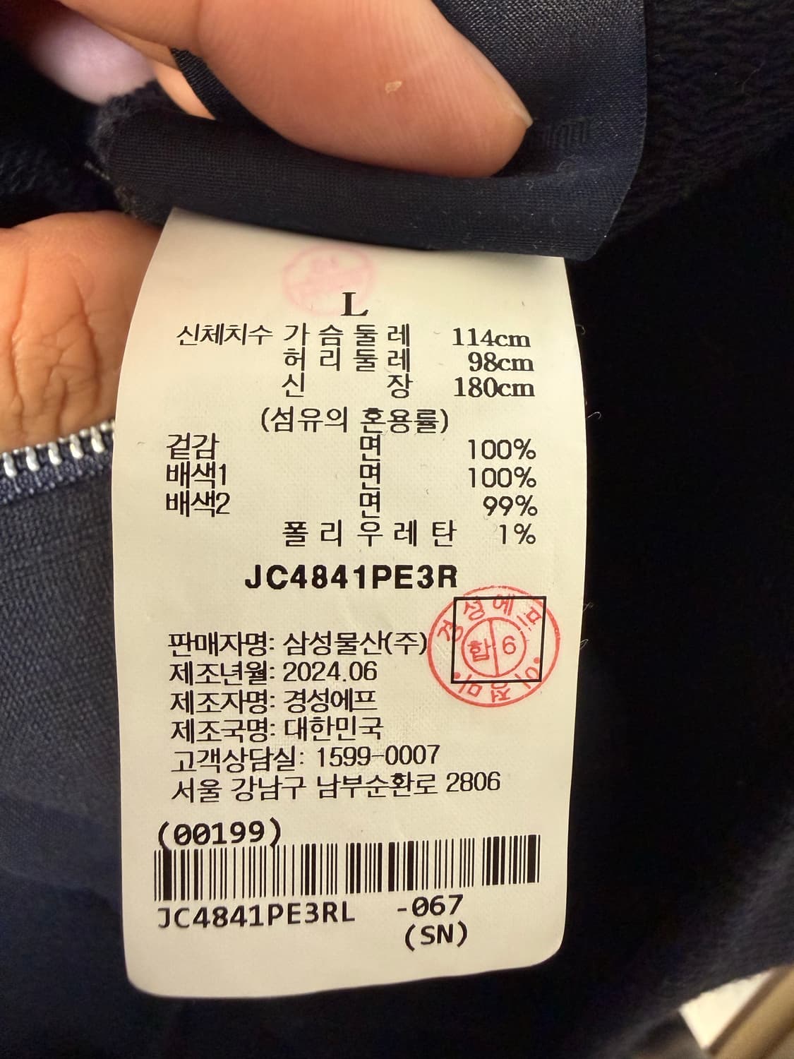 준지 후드집업 네이비 L. 상품이미지3