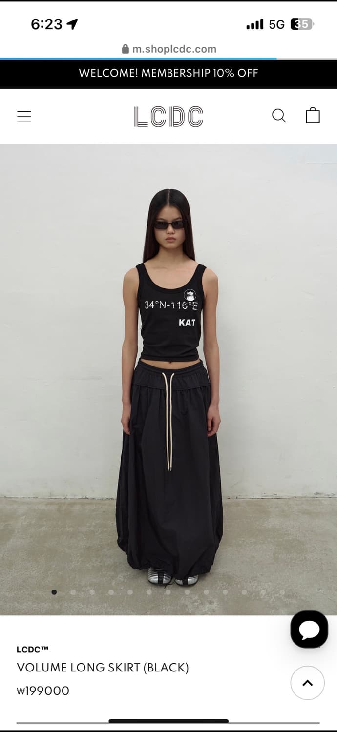 엘씨디씨 티엠 볼륨 롱스커트 VOLUME LONG SKIRT 상품이미지1