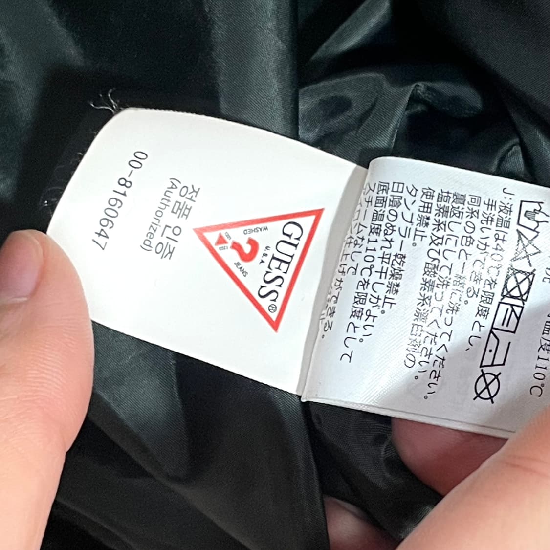 게스 차콜 패딩조끼 남성L 상품이미지5