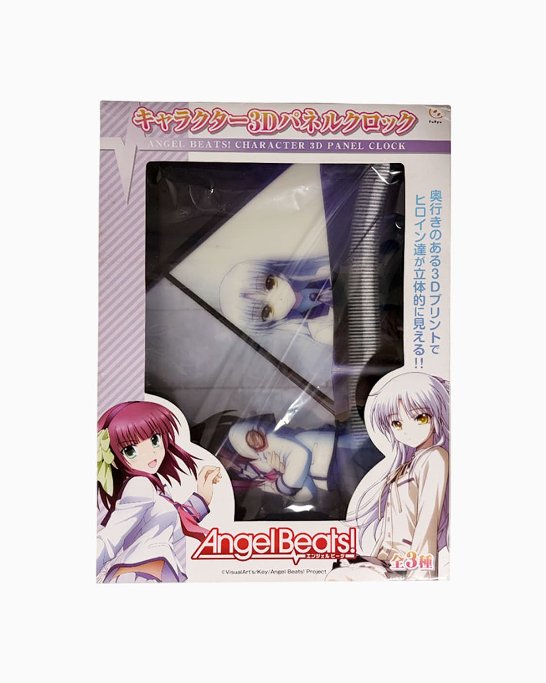Angel Beats! 패널 클락 상품이미지1