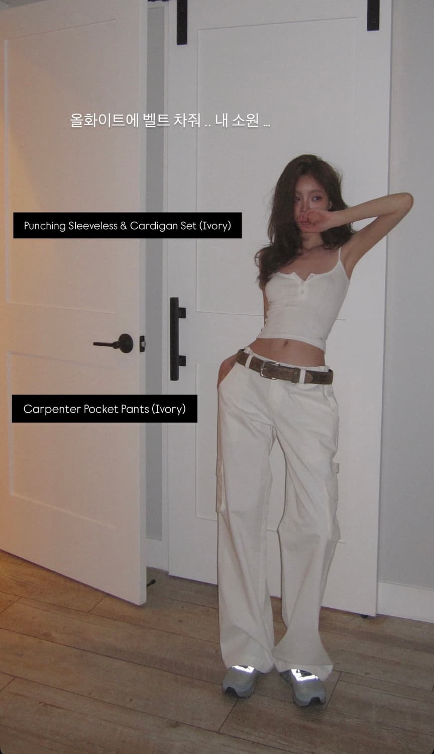 Letterand Carpenter Pocket Pants (Ivory) 상품이미지4