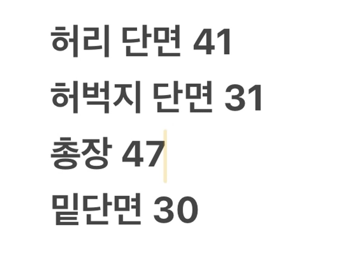 [ 정품/M ] Lee 나일론 반바지 b15 상품이미지6