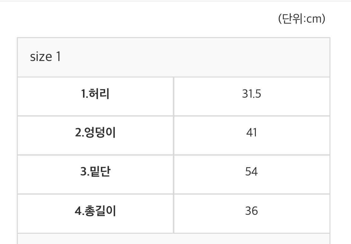 라뇨 체리퀴리 아일렛 새틴 셔츠 & 새틴 미니 스커트 상품이미지10