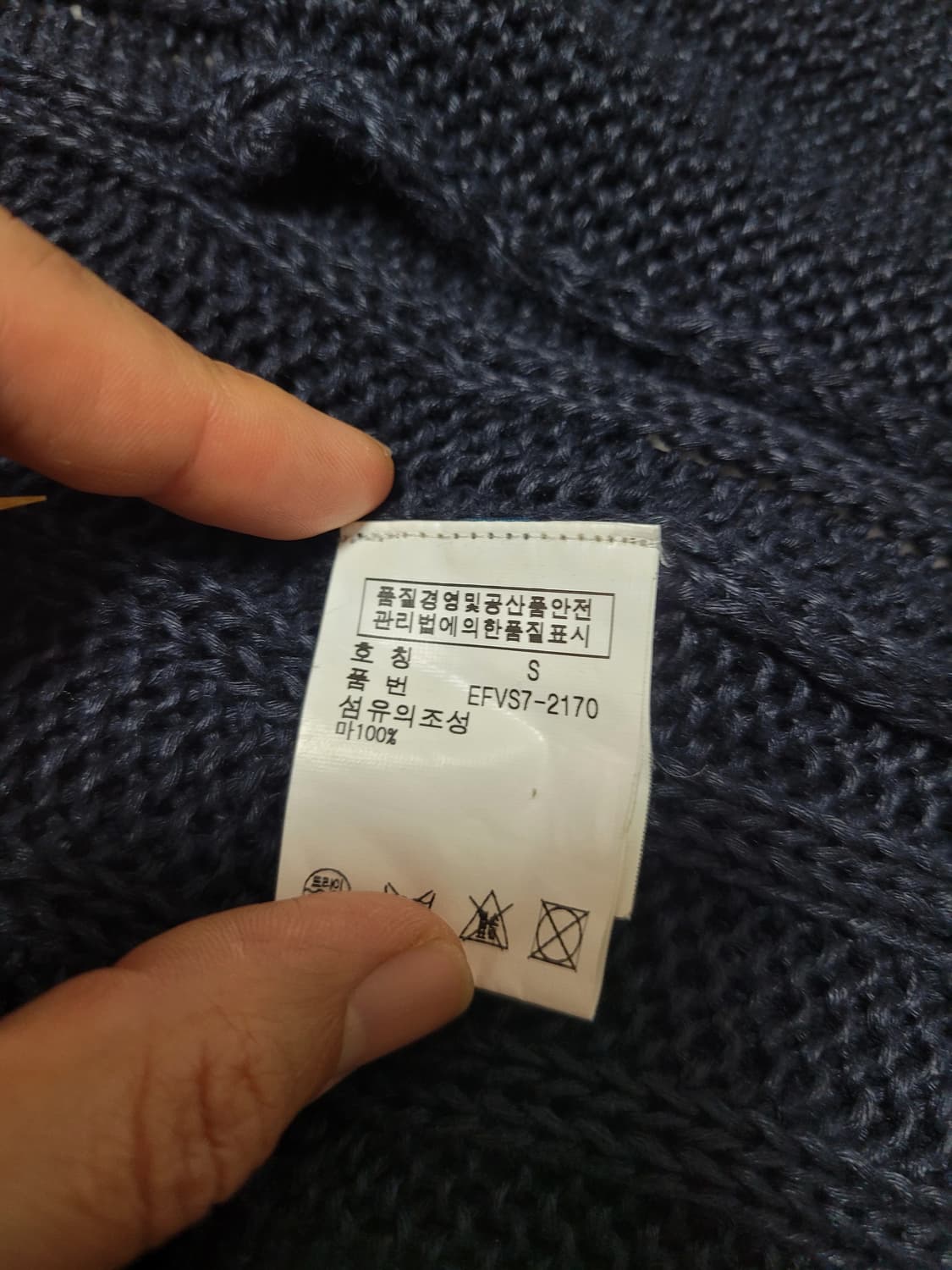 랄프로렌 케이블 숄카라 니트 롱가디건 S 상품이미지5