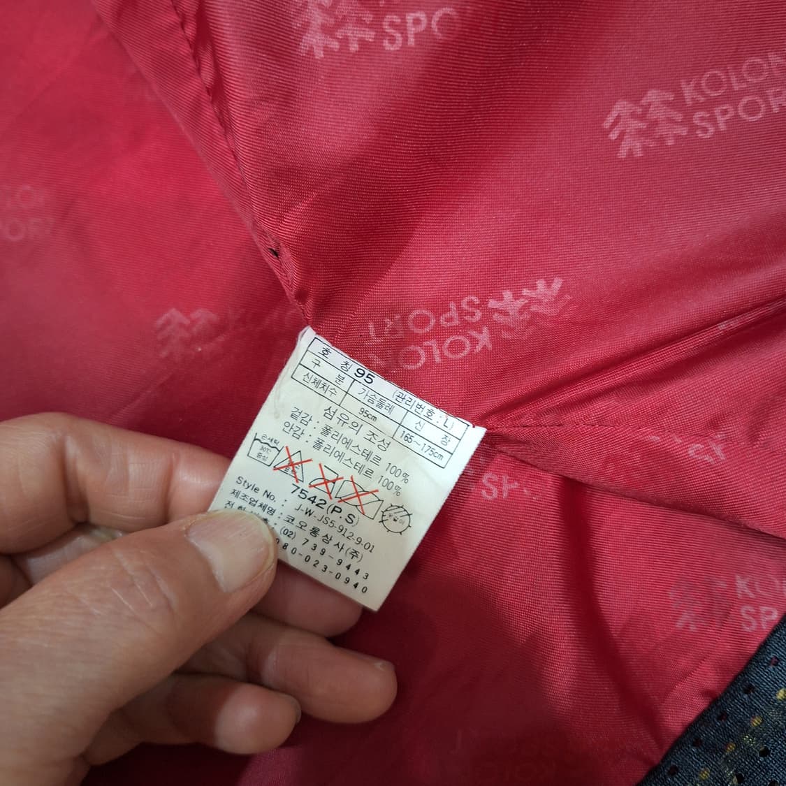 코오롱스포츠  바람막이95(고어텍스) 상품이미지4