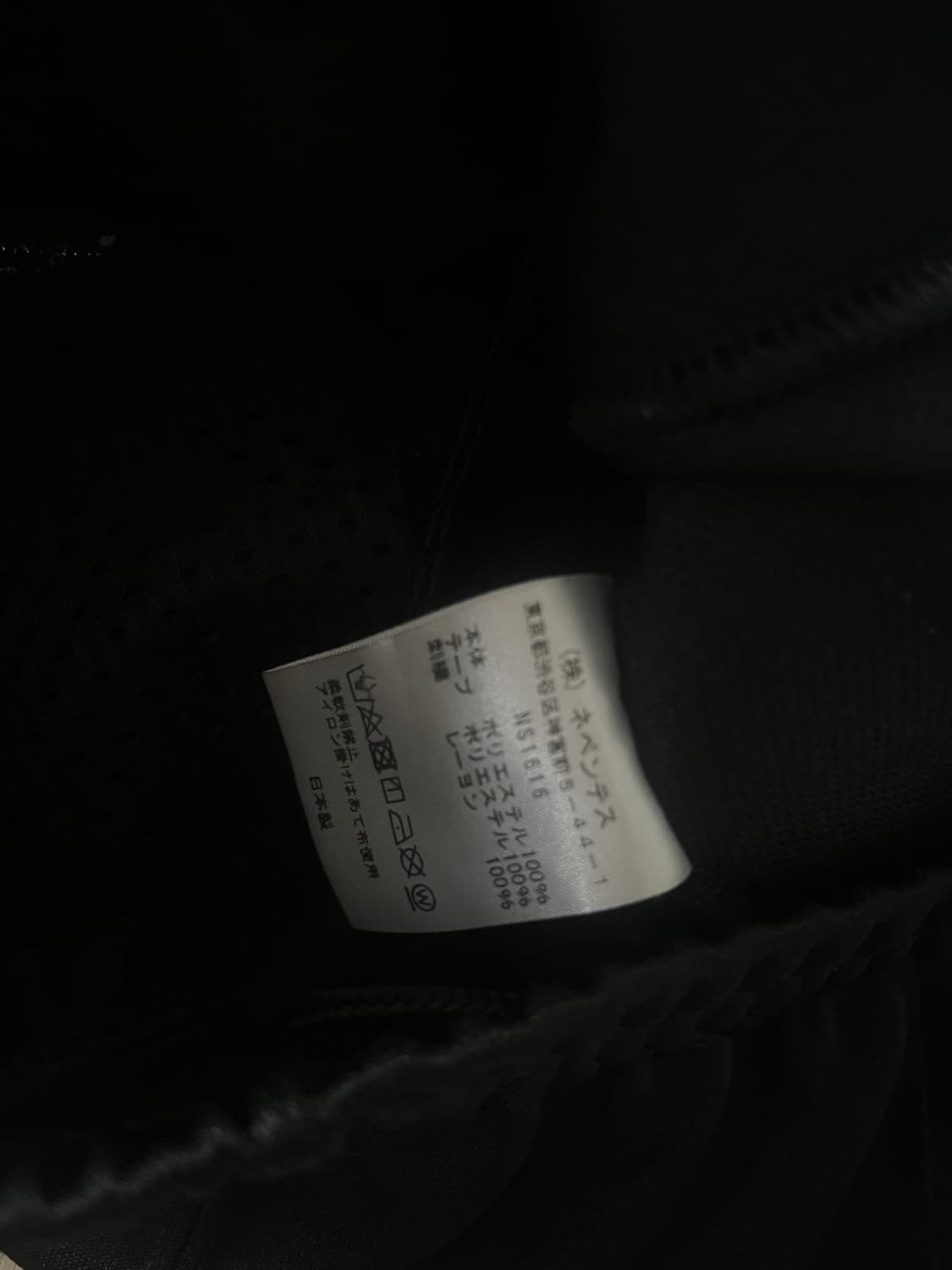 니들스 내로우 트랙팬츠 xs 블랙 상품이미지3