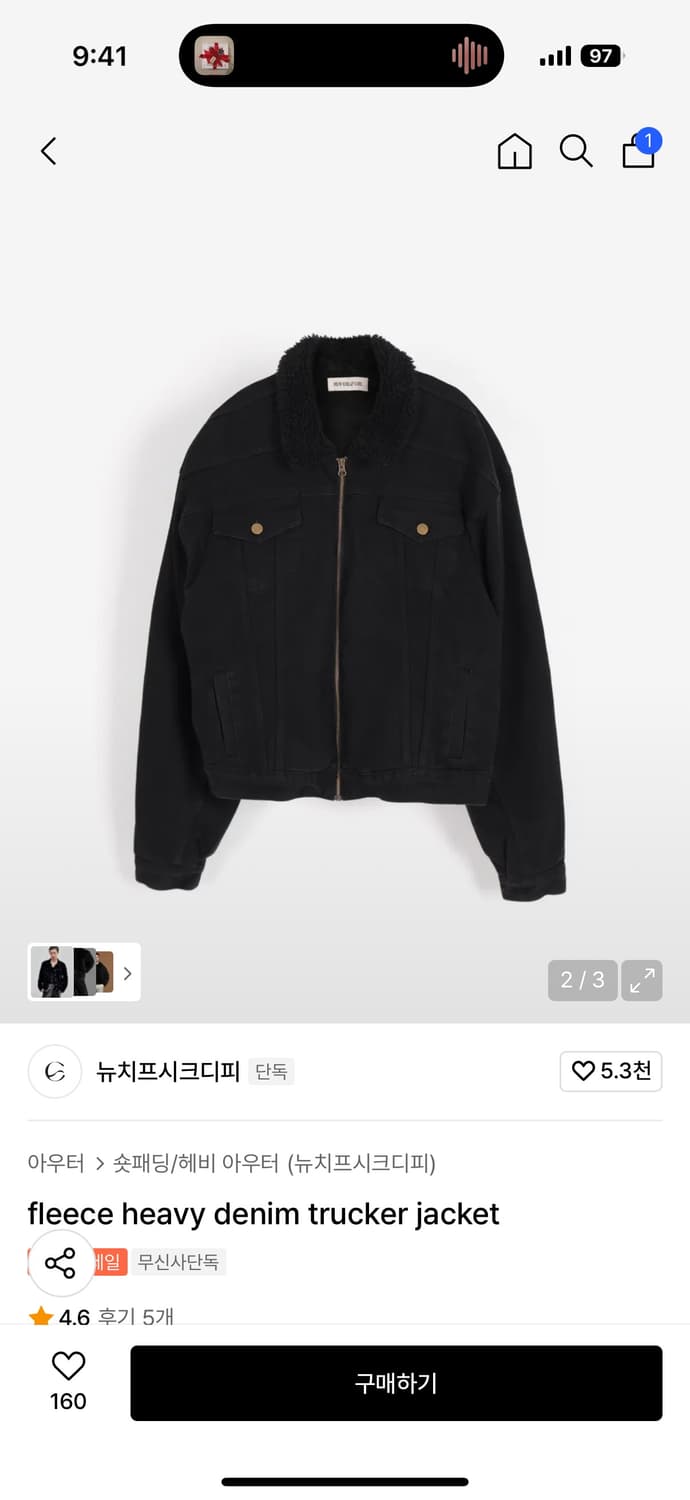 뉴치프시크디피 뉴치프시크dp 헤비 데님 트러커자켓 상품이미지2