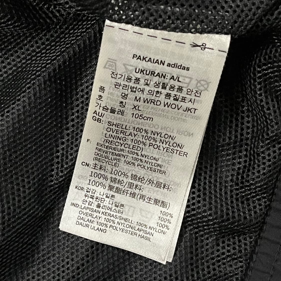 [정품/105,xl] 아디다스 우븐 바람막이 자켓 b16 상품이미지7