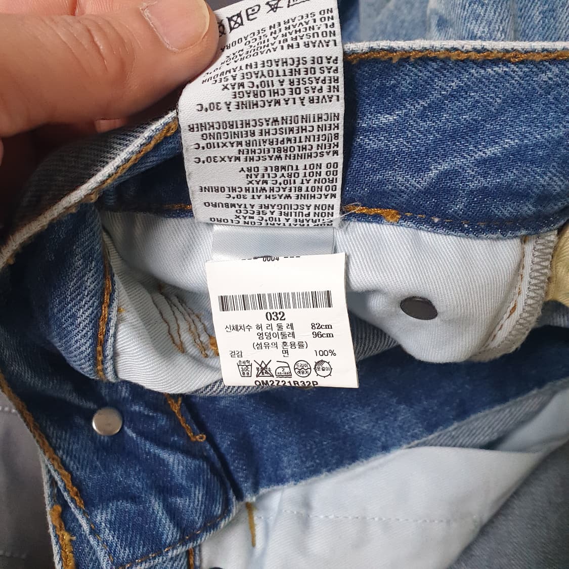 R13 알써틴 데님 청바지  상품이미지7