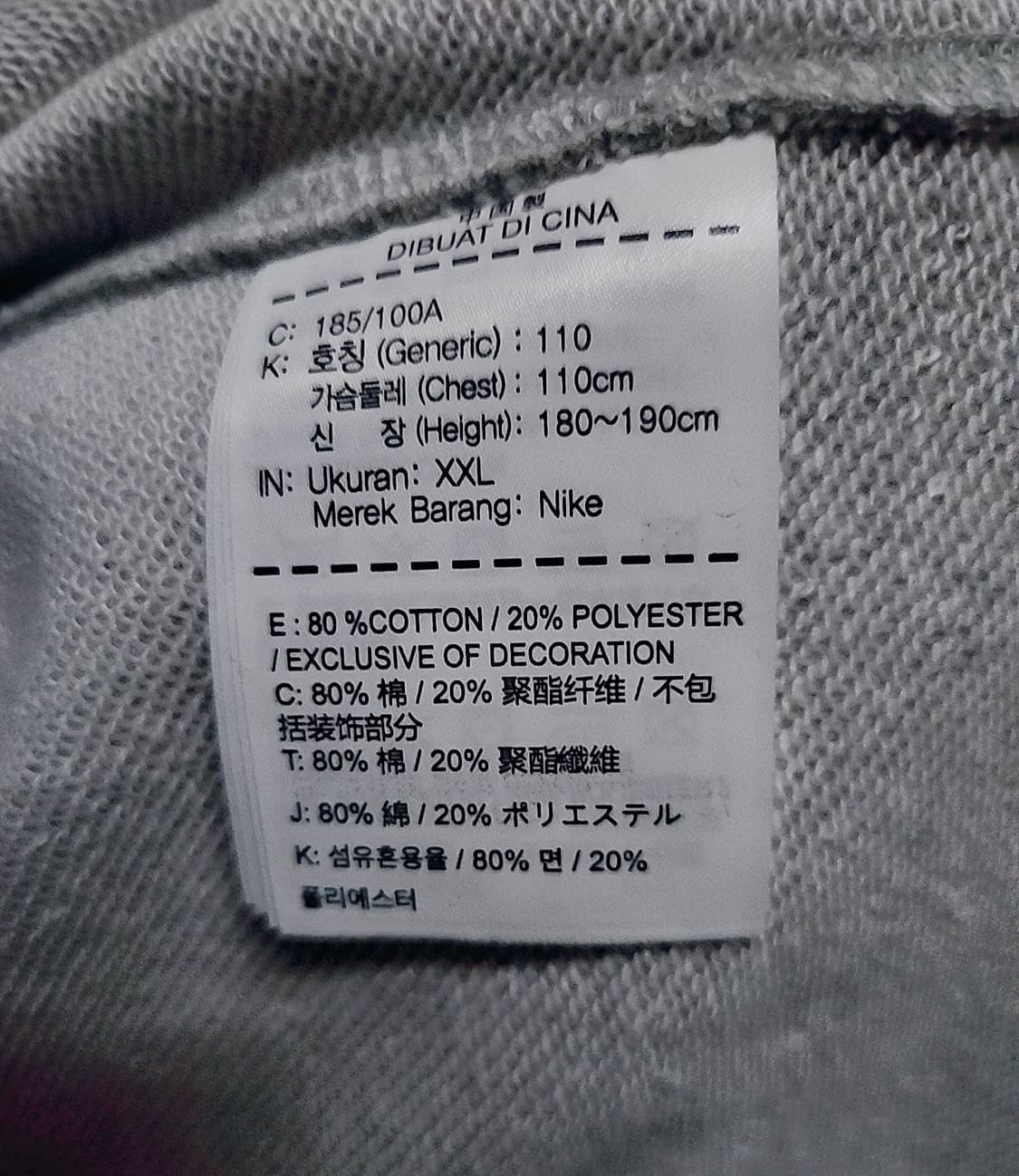 나이키 스포츠웨어 프렌치테리 맨투맨 새제품 상품이미지3